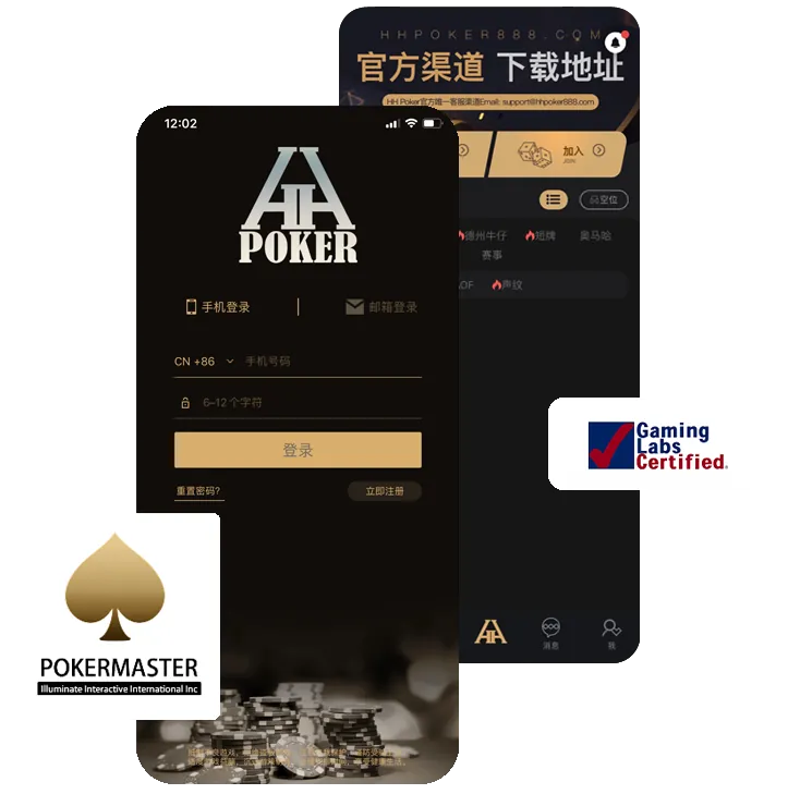 HHpokerapp下载网址